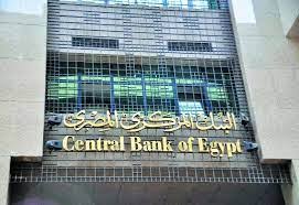 Egipto, reservas, baja