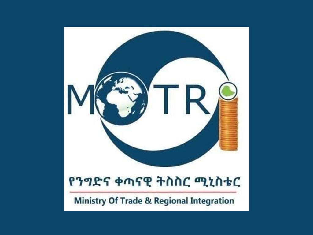 Ministerio-Comercio-Etiopia