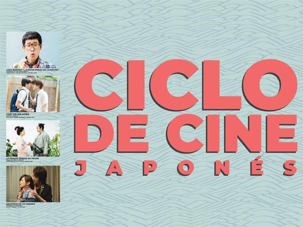 Bolivia-Ciclo-Cine-Japones