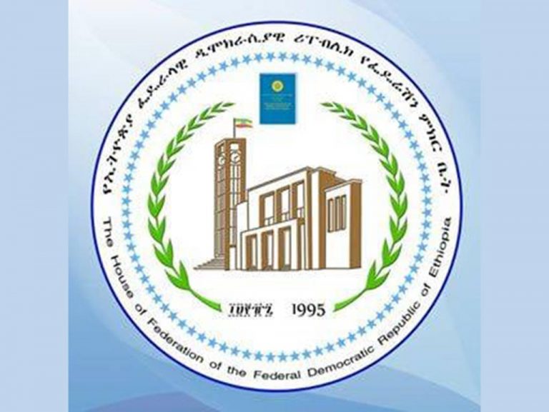 Etiopia-Parlamento-768x577